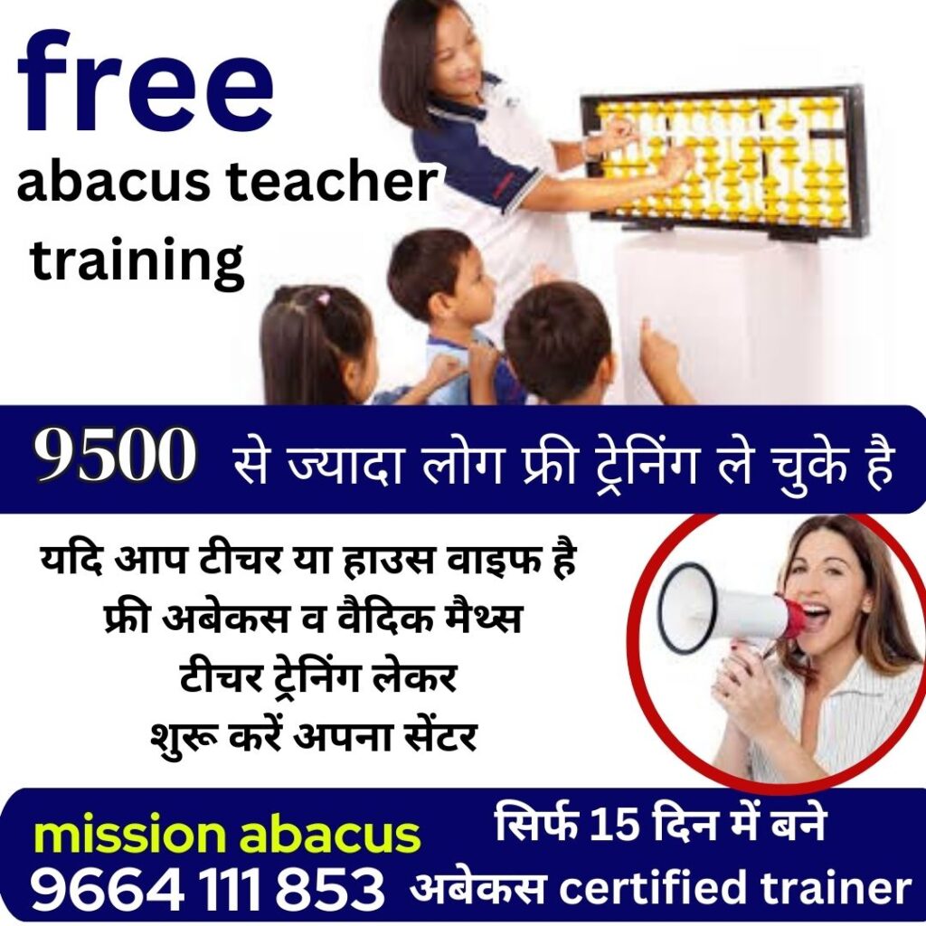 Abacus, Vedic Math, and Handwriting training in English and Hindi
